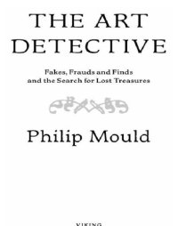 cover of the book The art detective: fakes, frauds, and finds and the search for lost treasures