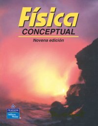 cover of the book Fisica conceptual