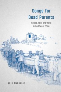 cover of the book Songs for Dead Parents: Corpse, Text, and World in Southwest China