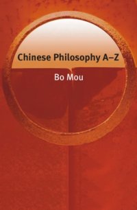 cover of the book Chinese philosophy A-Z