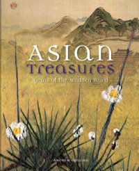 cover of the book Asian treasures: gems of the written word