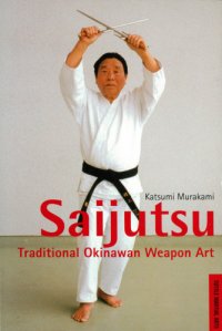 cover of the book Saijutsu: Traditional Okinawan Weapon Art