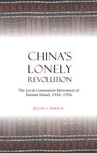 cover of the book China's lonely revolution: the local communist movement of HainanIsland, 1926-1956