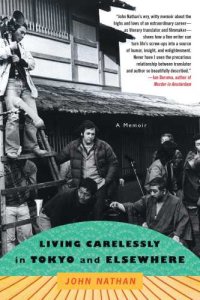 cover of the book Living carelessly in tokyo and elsewhere: a memoir