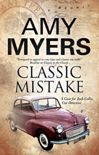 cover of the book Classic Mistake