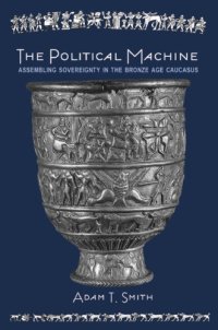 cover of the book The political machine: assembling sovereignty in the Bronze Age Caucasus