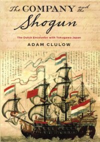 cover of the book The Company and the shogun: the Dutch encounter with Tokugawa Japan