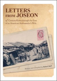 cover of the book Letters from Joseon: 19th Century Korea through the Eyes of an American Ambassador's Wife