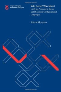 cover of the book Why Agree? Why Move?: Unifying Agreement-Based and Discourse Configurational Languages (Linguistic Inquiry Monographs)