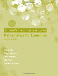 cover of the book Student Solutions Manual for Mathematics for Economics - 2nd Edition