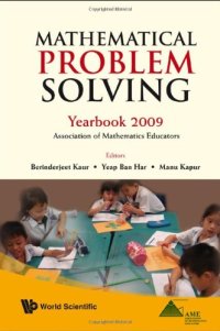 cover of the book Mathematical Problem Solving: Yearbook 2009, Association of Mathematics Educators