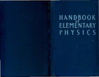 cover of the book Handbook of Elementary Physics (Russian Monographsand Texts on the Physical Sciences)