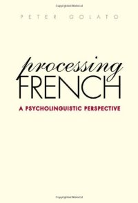 cover of the book Processing French: A Psycholinguistic Perspective (Yale Language Series)