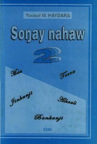 cover of the book Soŋay nahaw 2