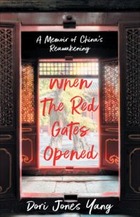 cover of the book When the Red Gates Opened