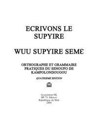 cover of the book Escrivons le supyire. Wuu supyire semɛ