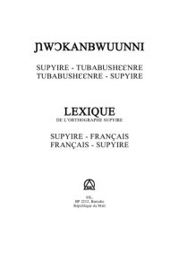 cover of the book Ɲwɔkanbwuunni supyire - tubabushɛɛnre, tubabushɛɛnre - supyire. Lexique supyire - français, français - supyire