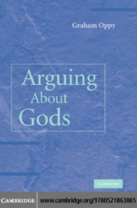 cover of the book Arguing about gods