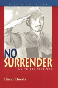 cover of the book No surrender: my thirty-year war