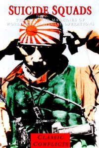 cover of the book Suicide squads: the men and machines of World War II special operations