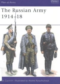 cover of the book The Russian Army 1914–18