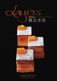 cover of the book 以中国学习者产出英语双及物构式为例;结构启动与第二语言语法构式学习: 以中国学习者产出英语双及物构式为例 = Structural priming and L2 learning of grammar constructions: evidence from L2 production of English dative constructions by Chinese EFL learners