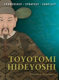 cover of the book Toyotomi Hideyoshi