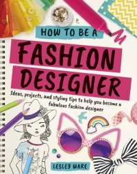 cover of the book How to be a fashion designer