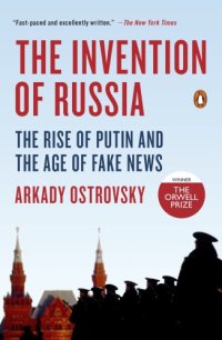 cover of the book The invention of Russia: from Gorbachev's freedom to Putin's war