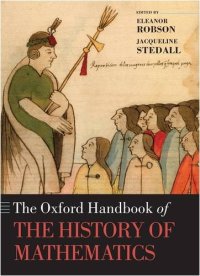 cover of the book The Oxford handbook of the history of mathematics