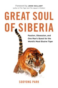 cover of the book Great soul of Siberia: passion, obsession, and one man's quest for the world's most elusive tiger