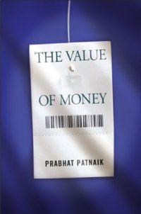 cover of the book The value of money