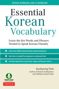 cover of the book Essential Korean vocabulary: learn the key words and phrases needed to speak Korean fluently