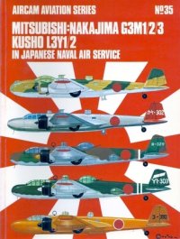 cover of the book Mitsubishi/Nakajima G3M1/2/3, Kusho L3Y1/2 in Japanese Naval Air Service