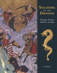 cover of the book Soldiers of the Dragon: Chinese Armies 1500 BC–AD 1840