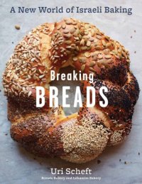 cover of the book Breaking Breads [eBook - Biblioboard]: A New World of Israeli Baking—Flatbreads, Stuffed Breads, Challahs, Cookies, and the Legendary Chocolate Babka