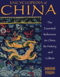 cover of the book Encyclopedia of China: History and Culture