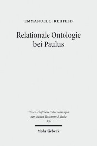 cover of the book Relationale Ontologie bei Paulus: Die ontische Wirksamkeit der Christusbezogenheit im Denken des Heidenapostels