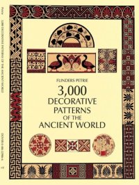 cover of the book 3,000 Decorative Patterns of the Ancient World