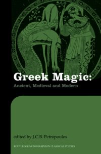 cover of the book Greek Magic: Ancient, Medieval and Modern