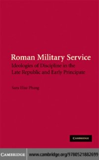 cover of the book Roman military service: ideologies of discipline in the Late Republic and Early Principate