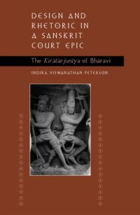 cover of the book Design and Rhetoric in a Sanskrit Court Epic: The Kirātārjunīya of Bhāravi