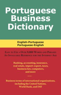 cover of the book Portuguese business dictionary: English-Portuguese, Portuguese-English