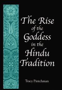 cover of the book The rise of the Goddess in the Hindu tradition