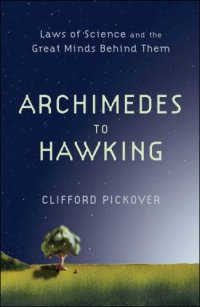 cover of the book Archimedes to Hawking: Laws of Science and the Great Minds Behind Them