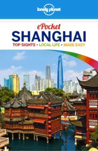 cover of the book Pocket Shanghai Travel Guide