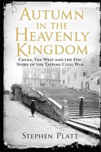 cover of the book Autumn in the heavenly kingdom: China, the West, and the epic story of the Taiping Civil War