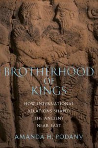 cover of the book Brotherhood of kings how international relations shaped the ancient Near East