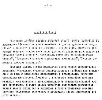 cover of the book Практикум по физической химии силикатов