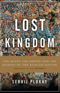 cover of the book Lost kingdom: the quest for empire and the making of the Russian nation, from 1470 to the present